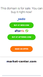 Mobile Screenshot of market-center.com